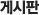 �Խ���