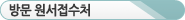 �湮 ��������ó
