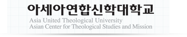 Ƽƿսдб, Asia United Theological Univertisy, Asian Center for Theological Studies and Mission