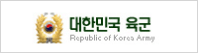 ѹα  Republic of Korea Army( â )