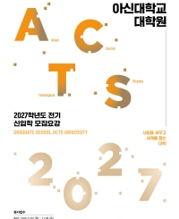 ACTS ���п�