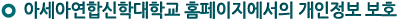 �Ƽ��ƿ��� ���д��б� Ȩ������������ �������� ��ȣ