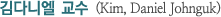 ��ٴϿ�  ����  (Kim, Daniel Johnguk)  