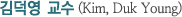 �� �� �� (Kim, Duk Young )