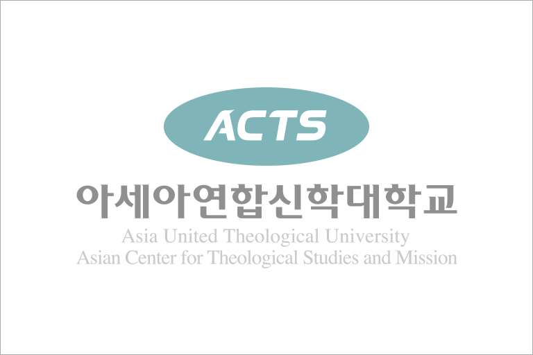 English Bible Study (EBS)