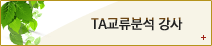 TA�����м� ����